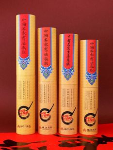 2026马年珠江春联筒装书法对联李旭峰喜庆新年春联门贴高档对联