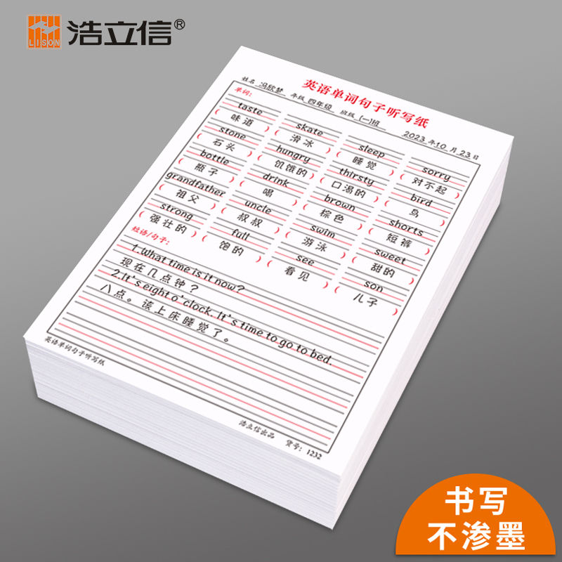 【累计热销50万+件】浩立