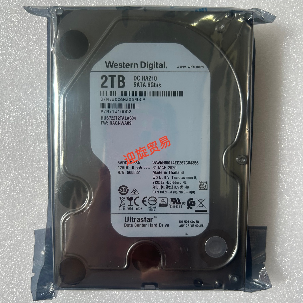 WD/西部数据 HUS722T2TALA604 企业级机械硬盘2T存储 服务器硬盘