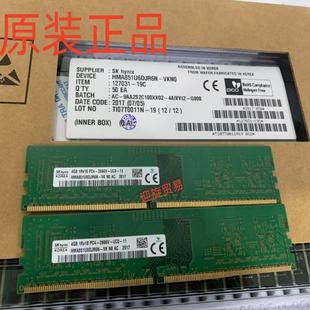 1RX16 PC4 台式 海力士 机内存条 HMA851U6DJR6N 2666V