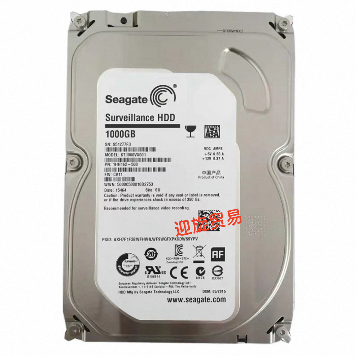 希捷 ST1000VX001 1T监控级硬盘 SV7 1TB监控安防专用机械硬盘