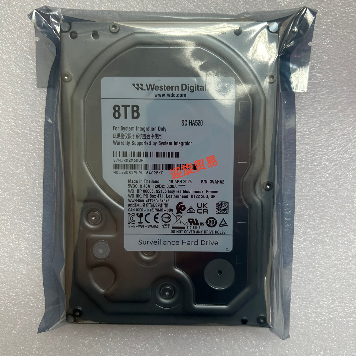 西部数据WD/西数8T企业级硬盘 WD85PURU-64C2EY0 监控录像机硬盘