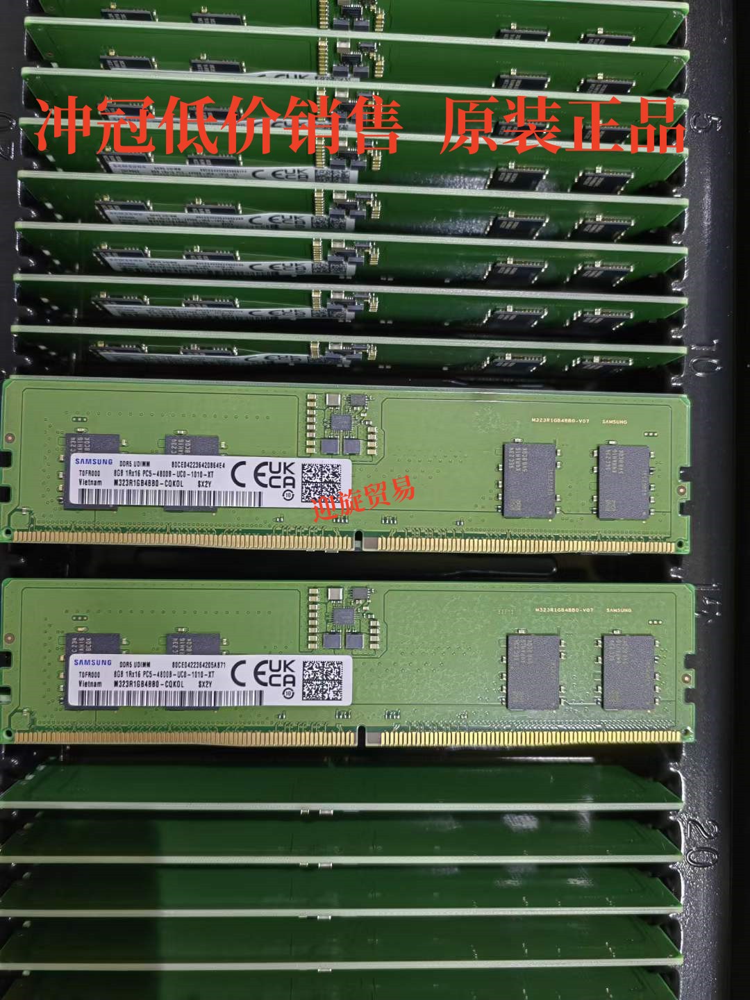 全新三星8G 1RX16 PC5-4800B-U DDR5 台式机内存M323R1GB4BB0-CQK