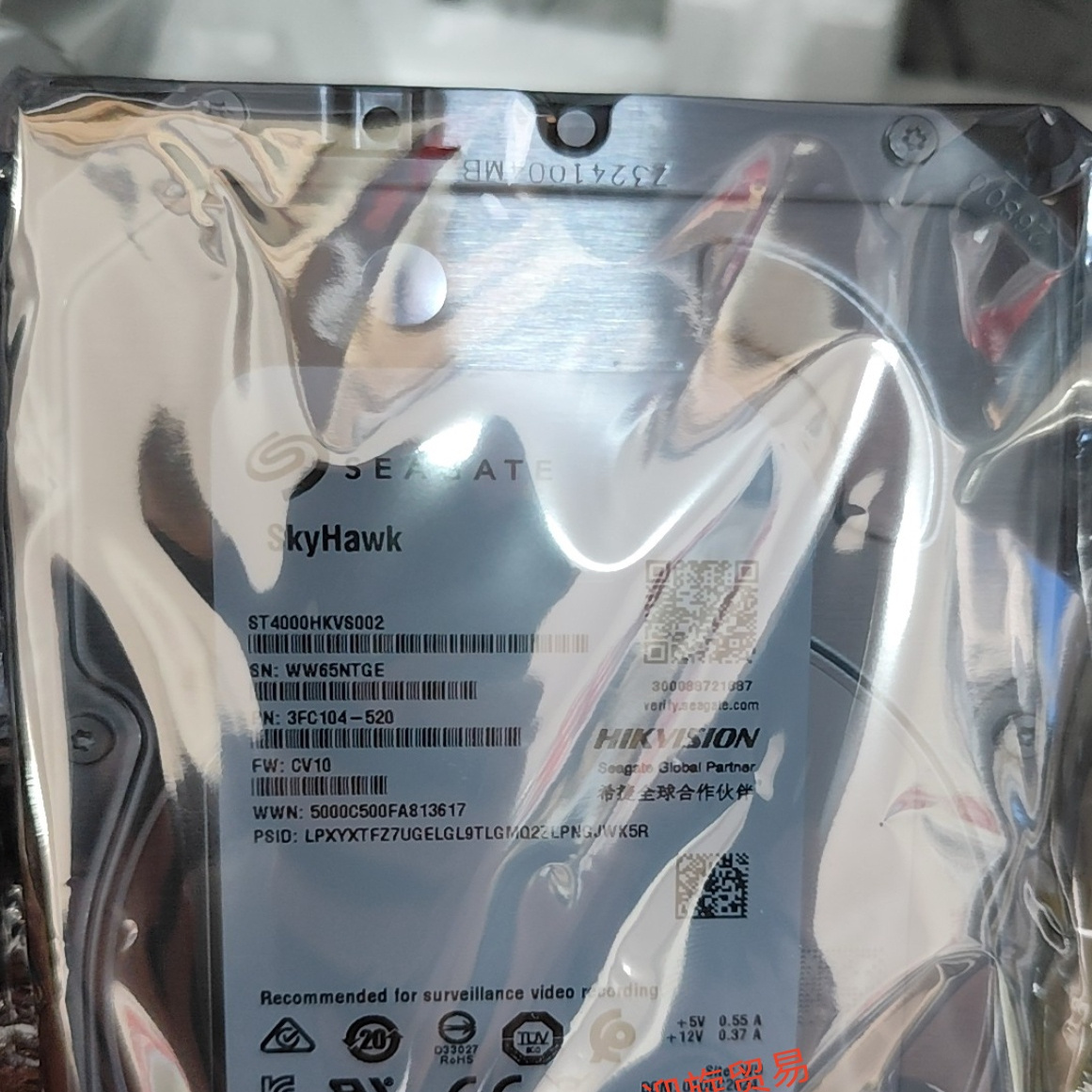 海康威视ST4000HKVS002 监控录像机专用4T机械硬盘 大华海康 硬盘
