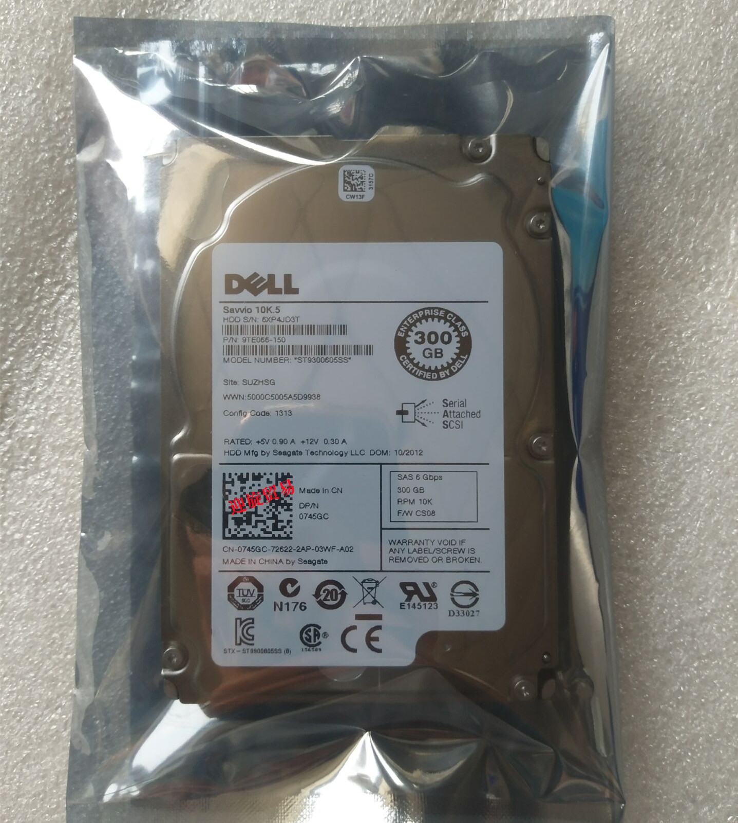Dell戴尔 ST9300605SS 745GC 300G 10K5 6Gb 2.5寸 SAS服务器硬盘