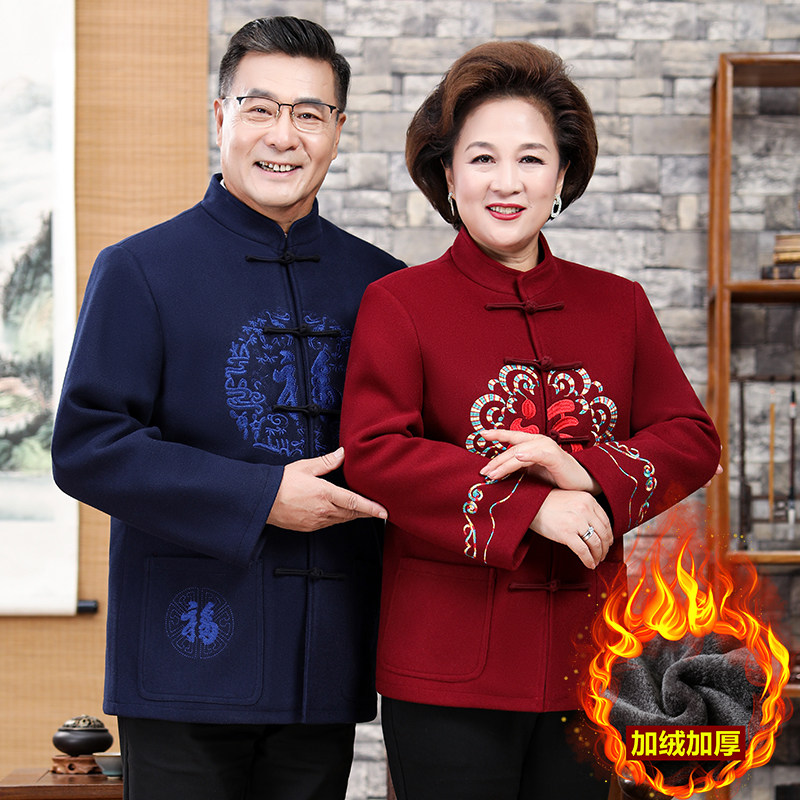 情侣羊毛呢唐装男冬季加绒套装