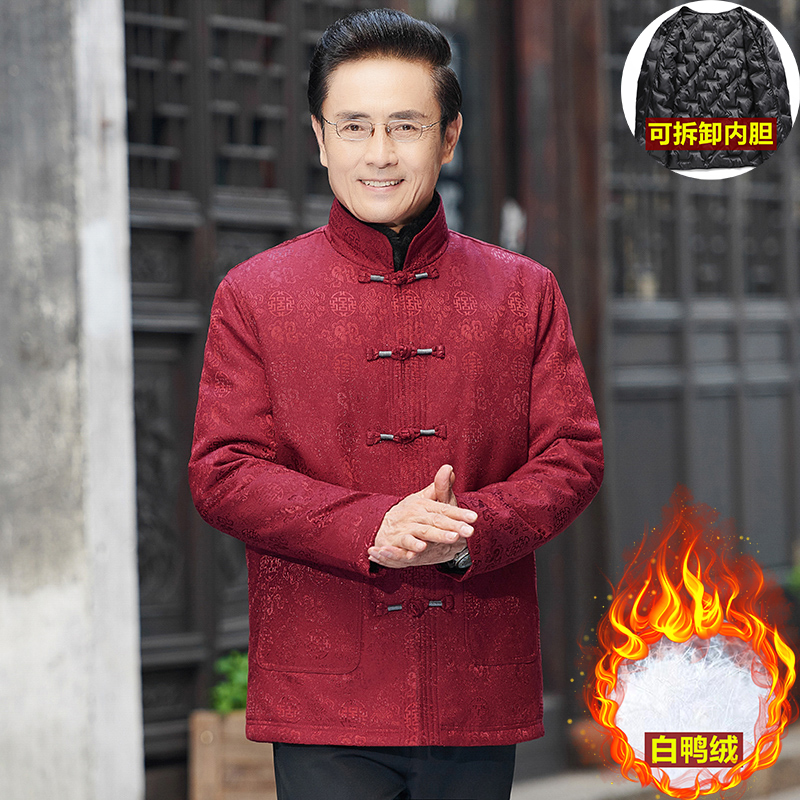 冬季羽绒服唐装男爸爸套装可拆卸内胆中老年爷爷生日过寿宴中国风