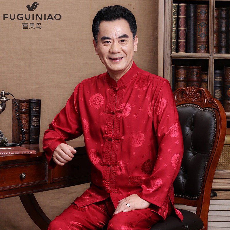 Tang costume man Long sleeve suit Spring and summer Middle-aged and elderly people shirt Jacquard weave Satin Large Birthday birthday the elderly clothesin the Men's clothing, National costume  category - from Buy2taobao.com to provide professional Taobao agent buy service