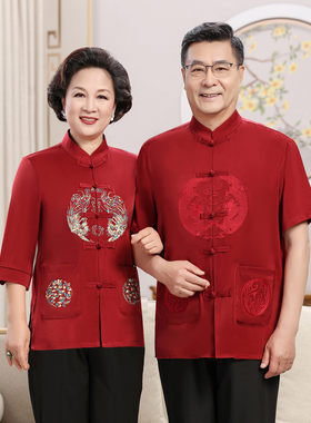 桑蚕丝中国风情侣唐装短袖套装