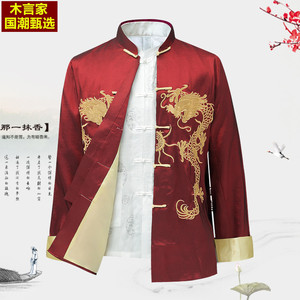 2024中国龙唐装男夹克春秋中老年爷爷外套中国风爸爸衣服老人套装