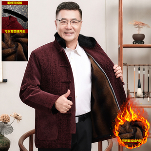 男士唐装中老年加绒可拆卸内胆防寒活里活面套装爸爸爷爷冬装外套