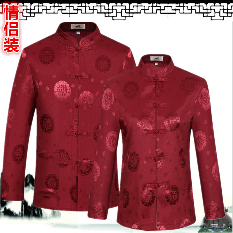 new pattern Old Tang Ladies suits summer Long sleeve lovers Chinese dress Thin section Jacquard weave dadin the Men's clothing, National costume  category - from Buy2taobao.com to provide professional Taobao agent buy service