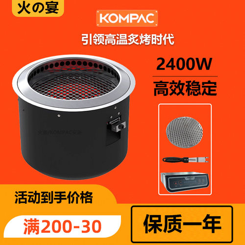 安派安派日式风烧肉下排烟电烤炉