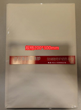 促销KOMPAC安派专用烧烤纸/烤肉纸油光纸烧烤吸油纸500张规格定制