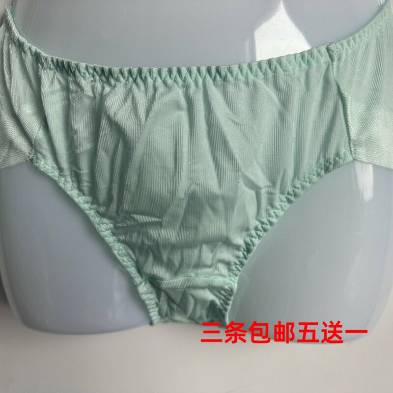 工厂处理绿黑肤热卖出口韩国原单净版速干牛奶丝冰弹力女内裤棉裆