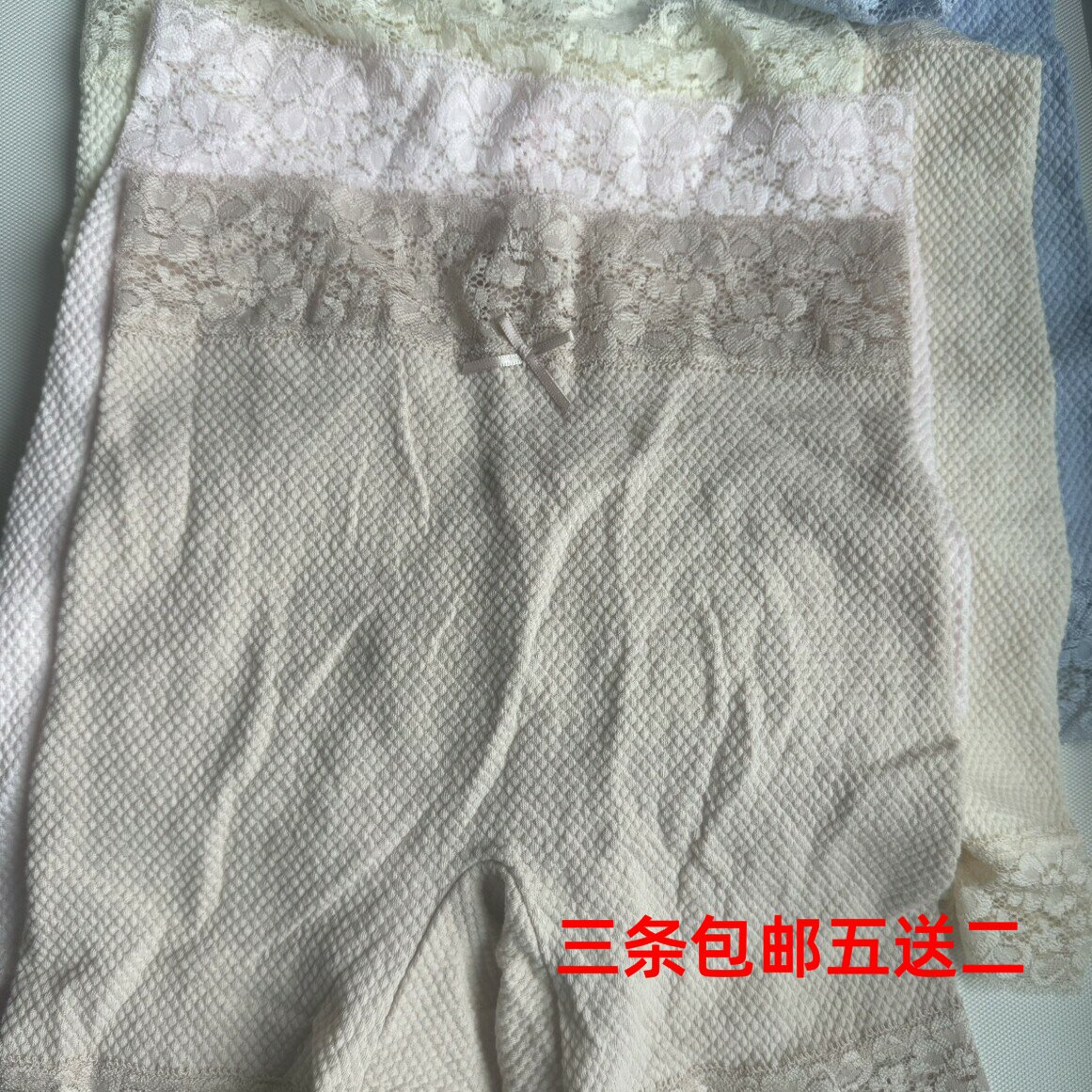 清货出口日本外贸原单超柔纯棉大高腰女士打底平角舒适安全裤短裤