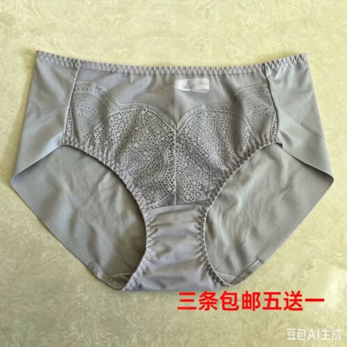 高级灰色女士新款无痕冰丝内裤
