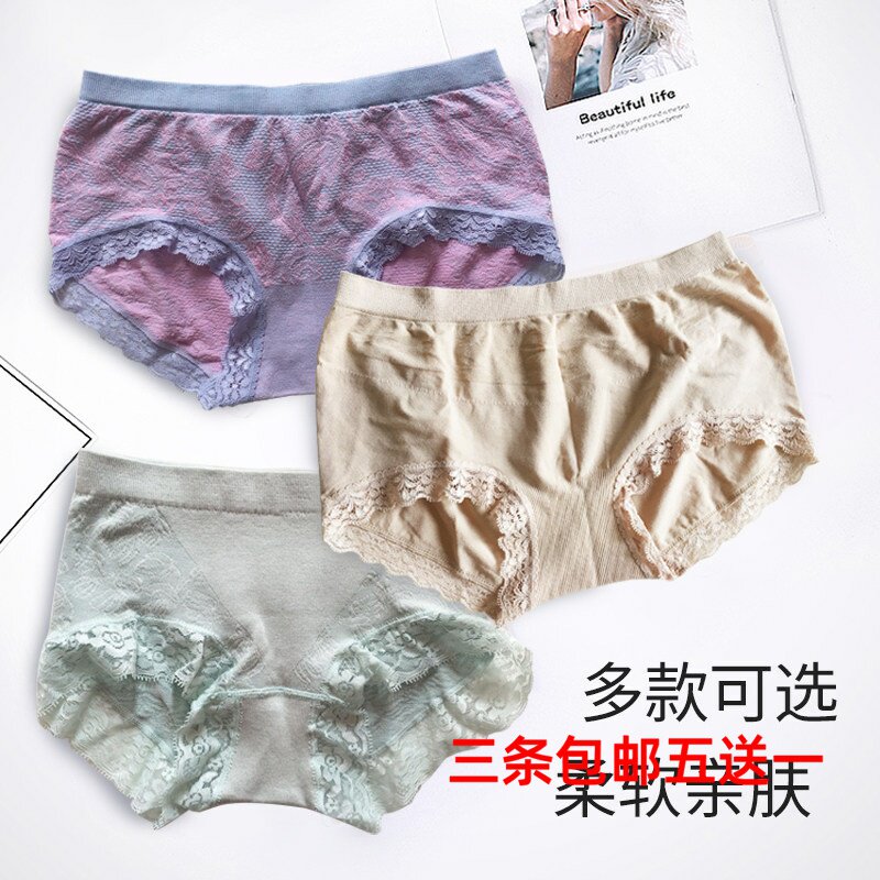 纯色抗菌底裆收腹大码束腰三条装