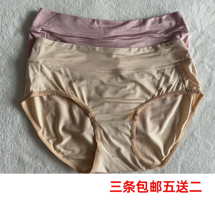 日本原单冰丝桑蚕丝冰凉女内裤