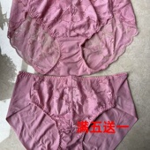 高货新款 出韩国原单大牌专柜裸色粉蕾丝无痕中高腰包臀舒适女内裤