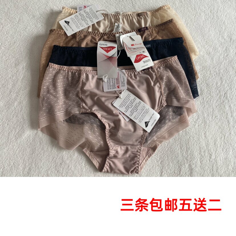 女士内裤大透气网眼无痕冰丝