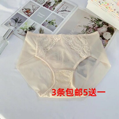 韩国品牌出口原单速干女内裤