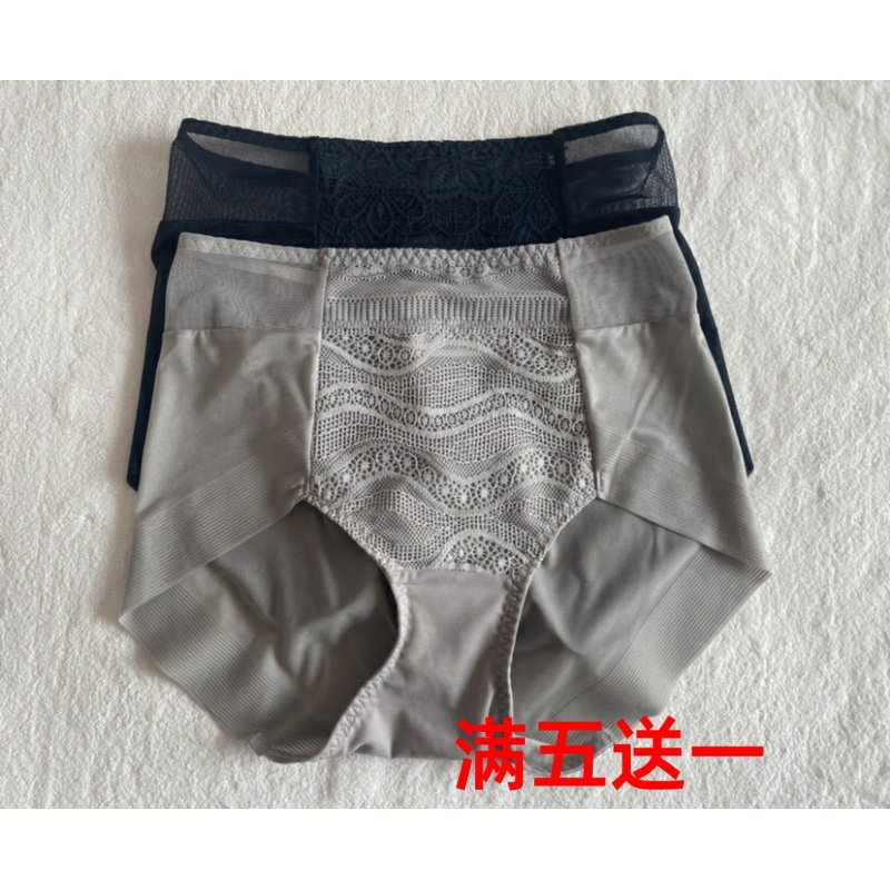 新款出口韩国原单冰丝网眼纱高腰微收腹女士小平角无痕内裤灰蓝