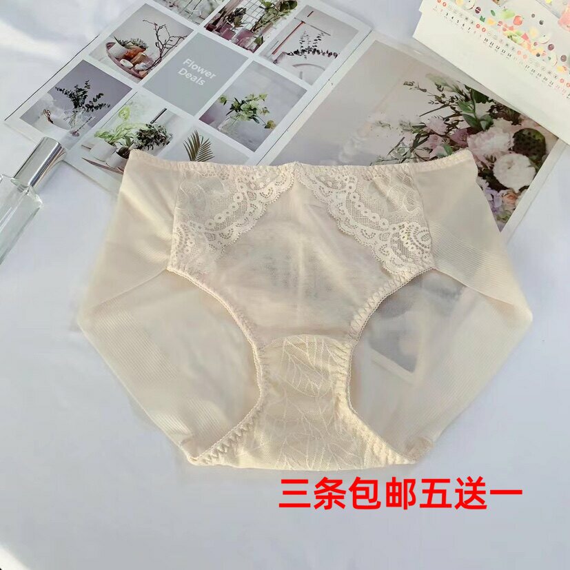 韩国品牌出口原单速干女内裤