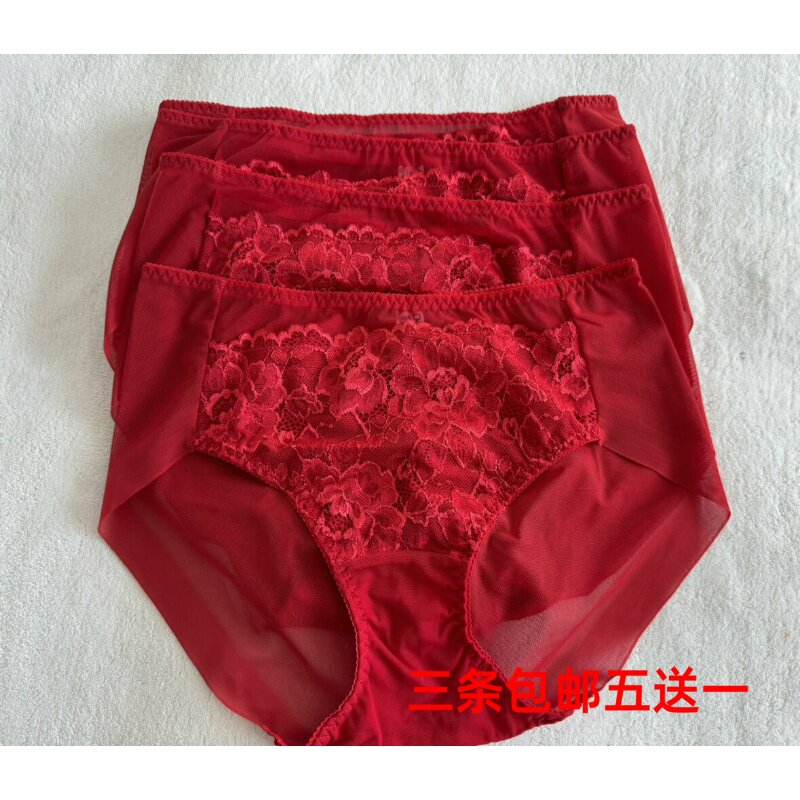 新年红网眼女士无痕内裤