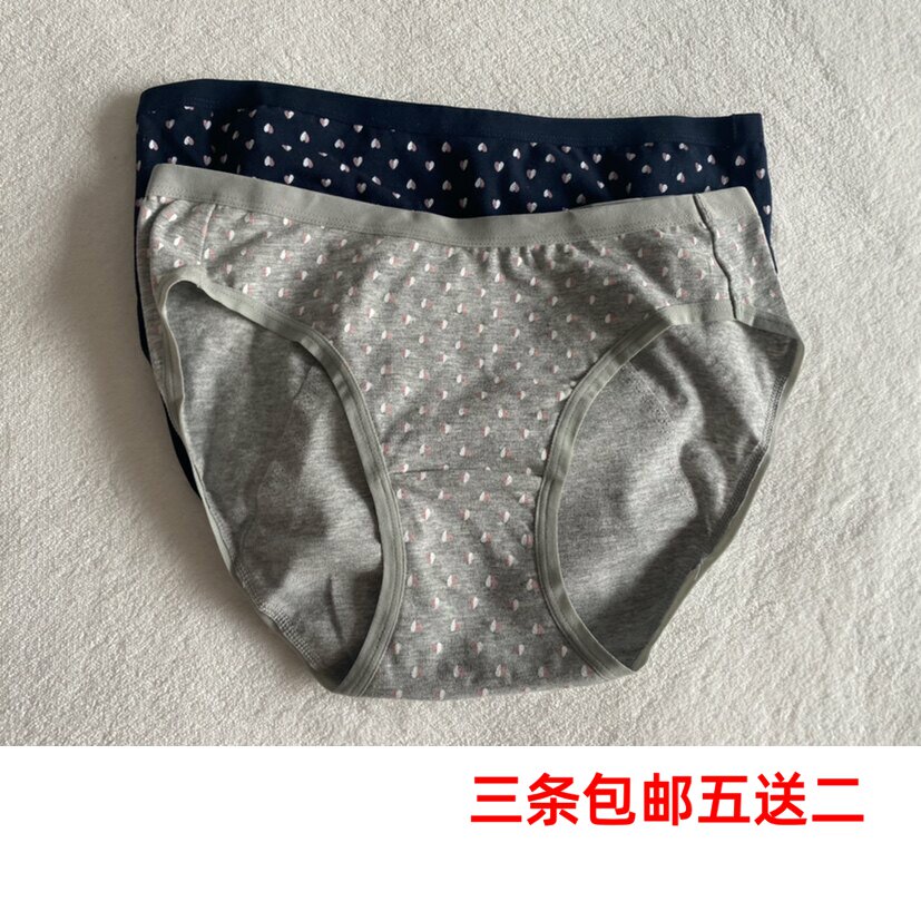 棉出口原单棉舒适女生理期内裤