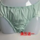 速干牛奶丝冰丝弹力女士内裤 青绿黑肤色热卖 出口韩国原单净版 棉裆