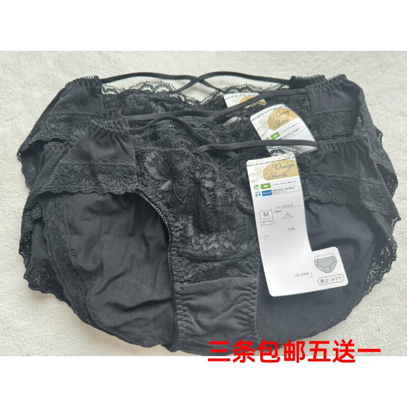 三角日单基础性感女内裤纯棉提臀
