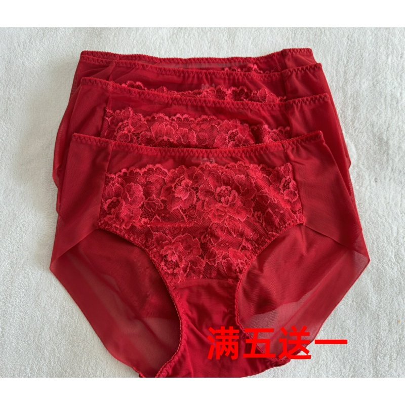 现货秒发红色上新出口韩国原单轻奢大红色蕾丝网眼无痕速干女短裤,女士内衣/男士内衣/家居服,女三角裤,淘宝优惠券,粉丝福利购,淘宝优惠卷