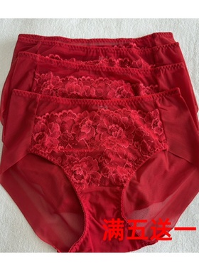 现货秒发红色上新出口韩国原单轻奢大红色蕾丝网眼无痕速干女短裤