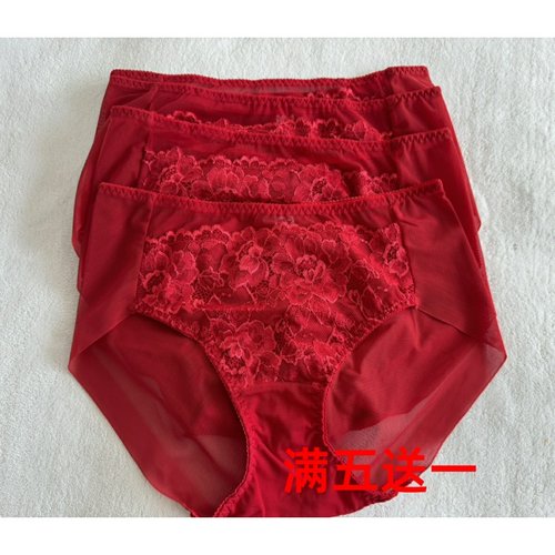 新年红网眼女士无痕内裤
