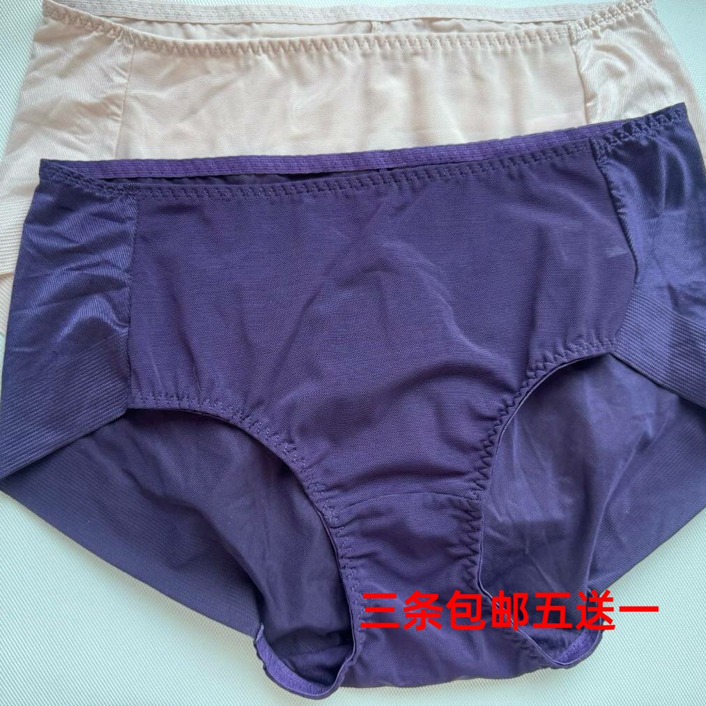 紫色网纱女士高腰无痕内裤