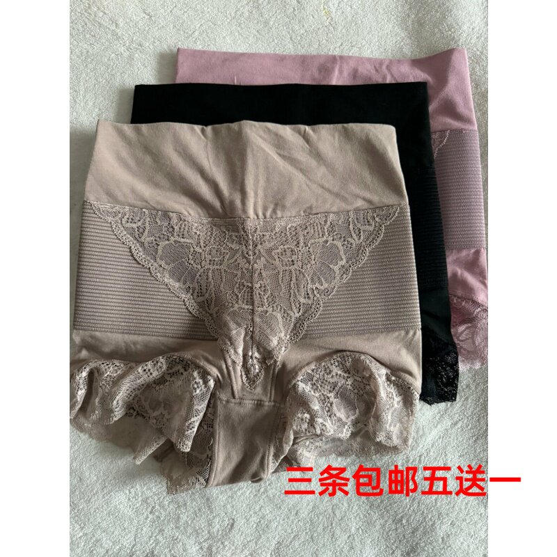塑身美体束腰女士美体裤