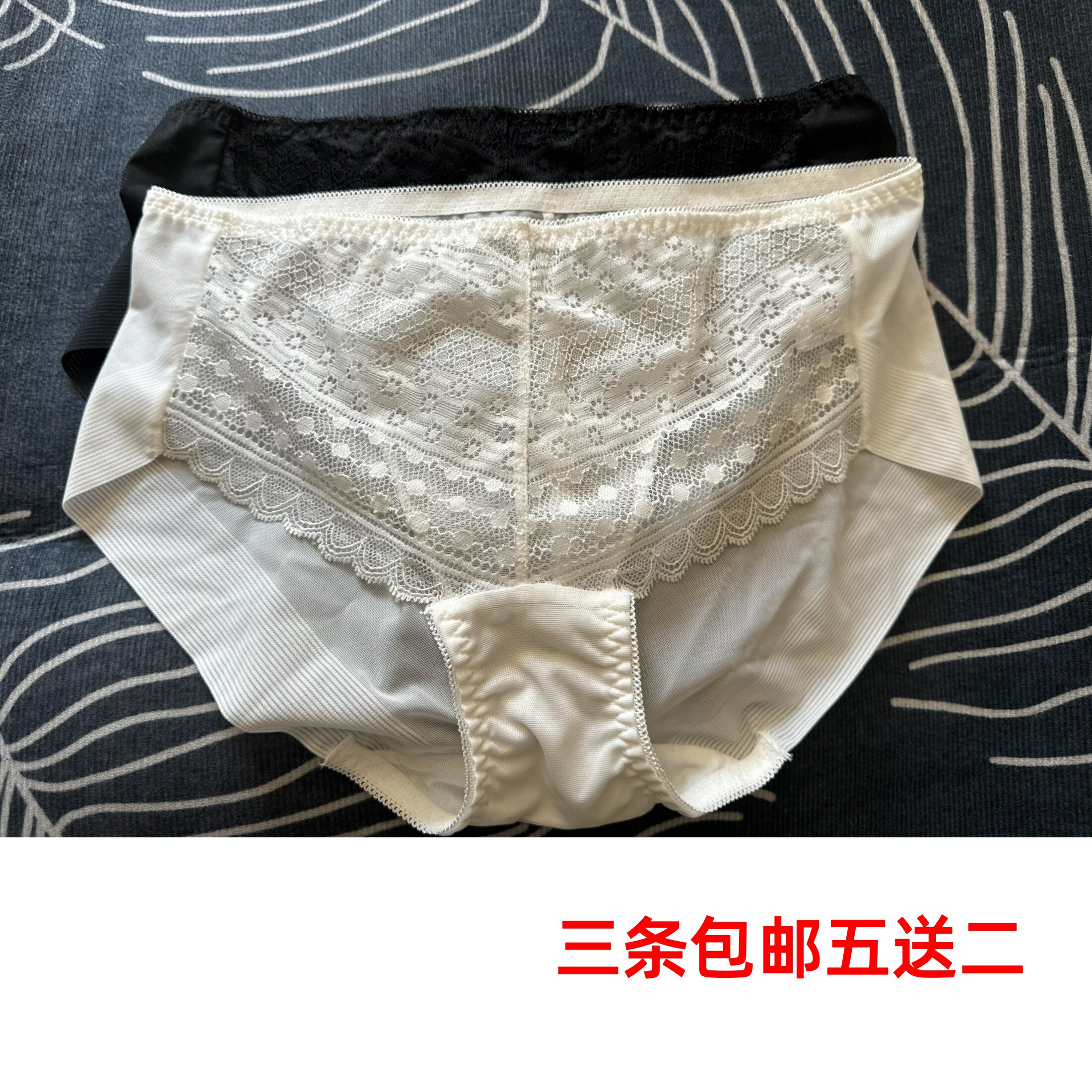 高货新款出口韩国专柜原单女士无痕蕾丝舒适中腰三角内裤白色黑色