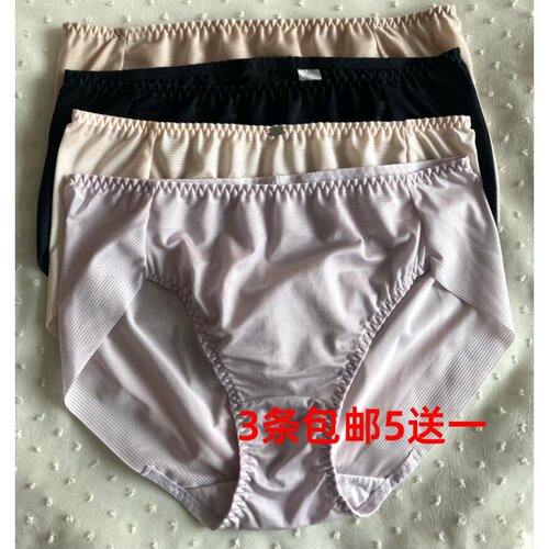 紫色内裤无痕韩国牛奶丝速干