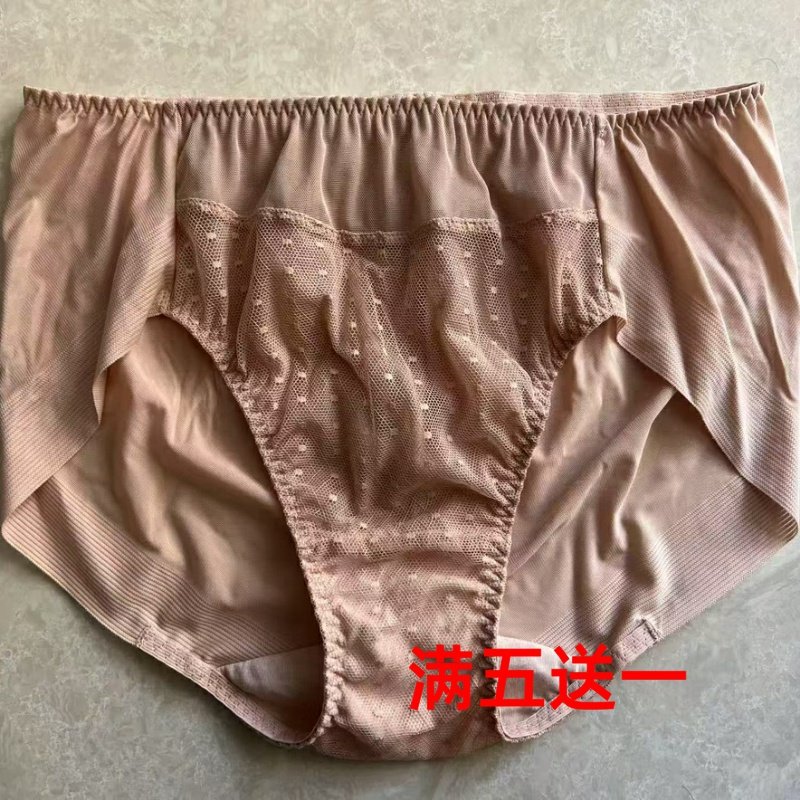 2025新品出口韩国原单肤色网纱高开叉设计女无痕牛奶丝冰丝内裤