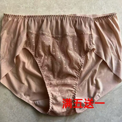 2025新品出口韩国原单肤色网纱高开叉设计女无痕牛奶丝冰丝内裤