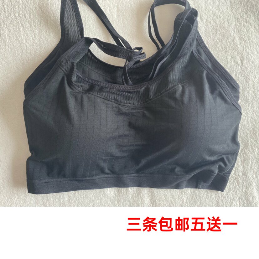 纯黑色日本瑜伽文胸无钢圈