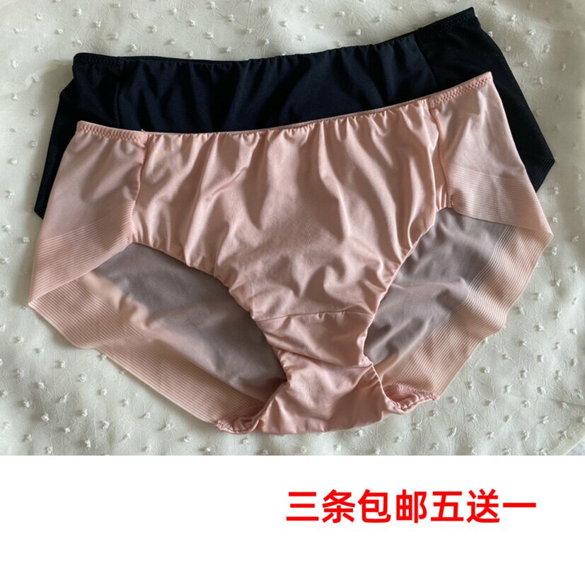 女士内裤韩国原单珠光面料