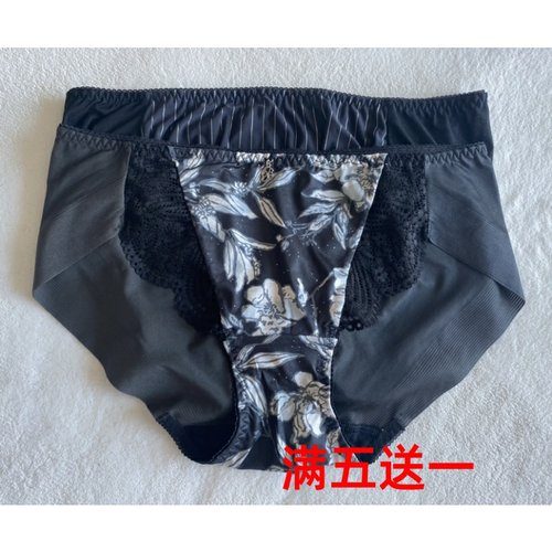 韩国大牌黑色三角内裤印花条纹