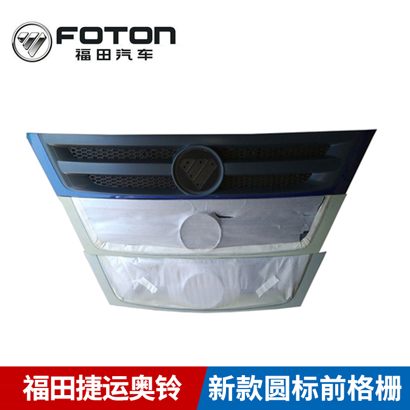 福田汽车配件奥铃捷运ctxtx超越