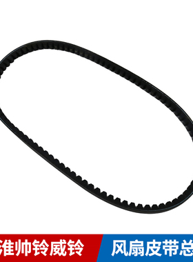 江淮轻卡货车配件帅铃HFC4DA1风扇皮带发电机皮带原装风扇皮带