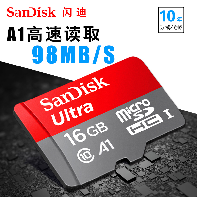 ÉÁµÏ16gÄڴ濨 TF¿¨ class10¸ßËÙÊÖ»ú´æ´¢¿¨Ðгµ¼Ç¼ÒÇsd¿¨ÉÁ´æ¿¨