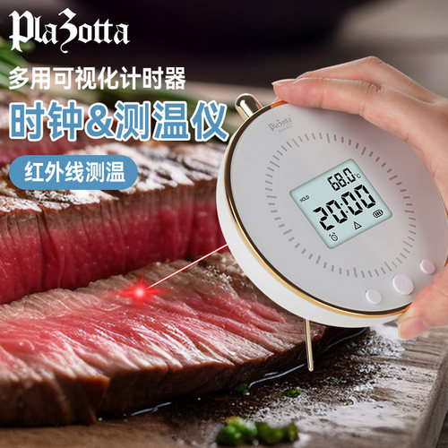 测温计时二合一  背部磁吸设计