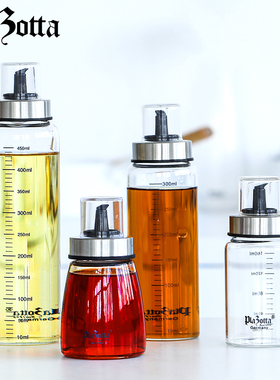 德国plazotta  玻璃油壶油瓶 调料瓶 醋壶 酱油壶大容量01366