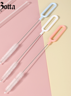 德国plazotta家用奶瓶刷吸管刷水杯加长软毛刷子细长吸管杯加长